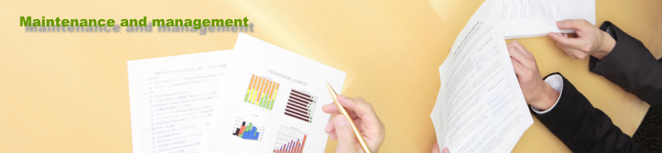 ホームページ保守・管理お任せください